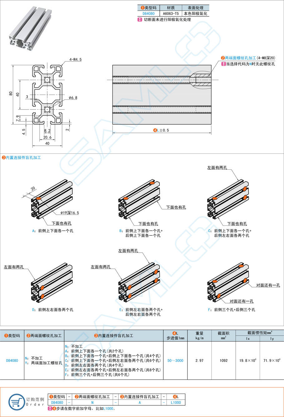 如何加強工業(yè)鋁型材噴射清洗方法 如何加強工業(yè)鋁型材噴射清洗方法