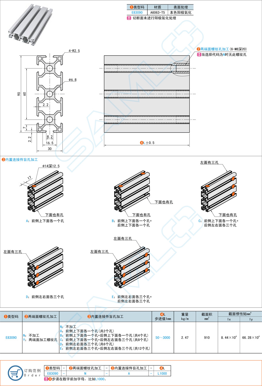 工業(yè)鋁型材框架的連接方式有哪些 工業(yè)鋁型材框架的連接方式有哪些
