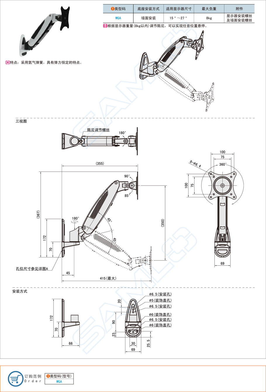 工業(yè)用顯示器支架壞了怎么修復(fù) 工業(yè)用顯示器支架壞了怎么修復(fù)