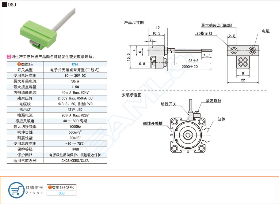 磁性開關(guān)在汽車引擎蓋的應(yīng)用 磁性開關(guān)在汽車引擎蓋的應(yīng)用